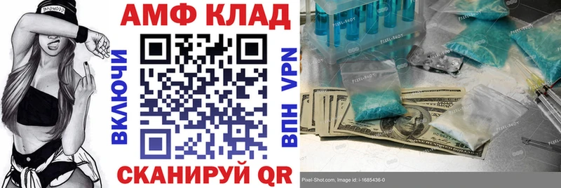 даркнет как зайти  как найти закладки  Красноуфимск  АМФЕТАМИН VHQ 