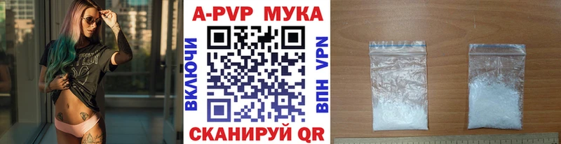 наркота  Красноуфимск  А ПВП Crystall 