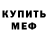 ГАШ VHQ Lida Mahova