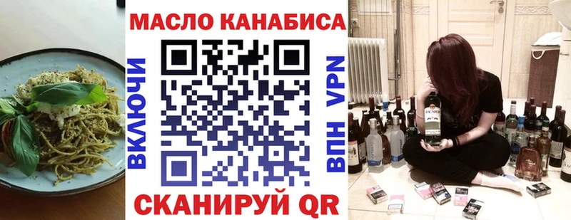 наркотики  мориарти клад  Печенье с ТГК марихуана  Красноуфимск 