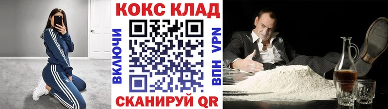 COCAIN Fish Scale  гидра онион  Красноуфимск  купить  