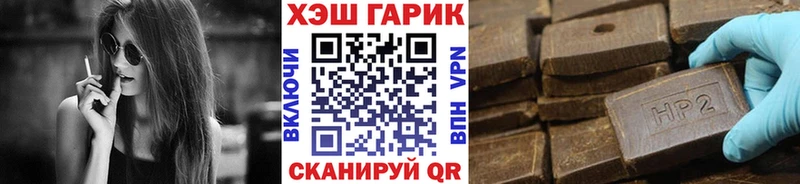MEGA ТОР Красноуфимск Гашиш Cannabis купить