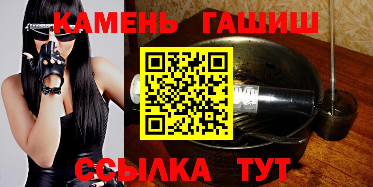 Гашиш Cannabis Красноуфимск