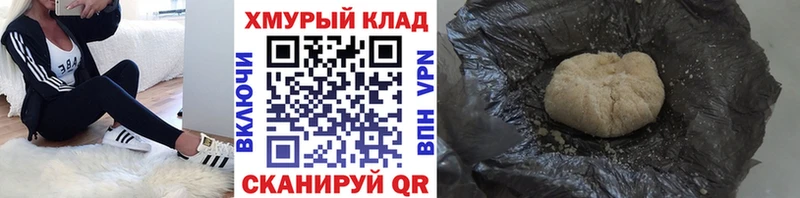 ГЕРОИН белый  Красноуфимск 