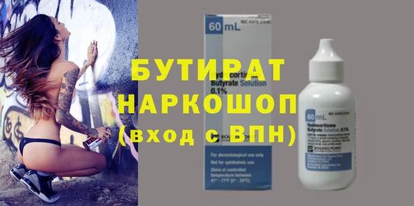 тгк Алексин