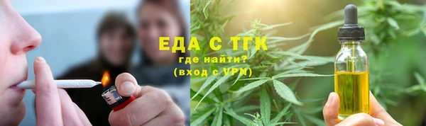 шишки Пересвет