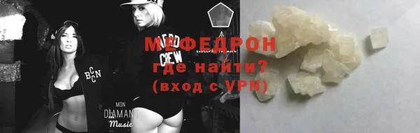 сатива Абаза