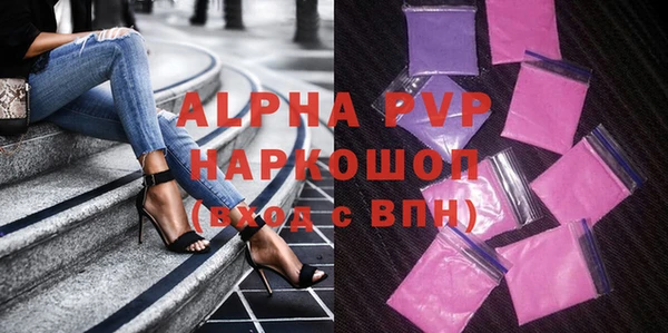 тгк Алексин