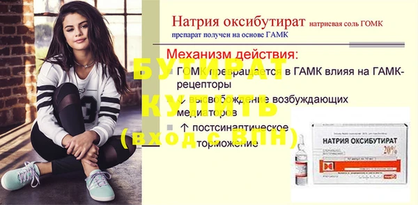 шишки Пересвет