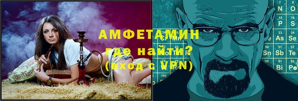 стафф Пестово
