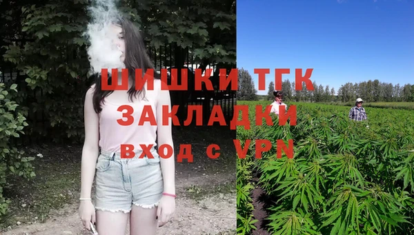 метамфетамин Абдулино