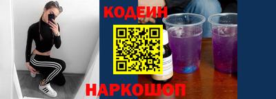 спайс Кандалакша