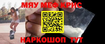 спайс Кандалакша