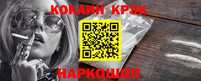 спайс Кандалакша