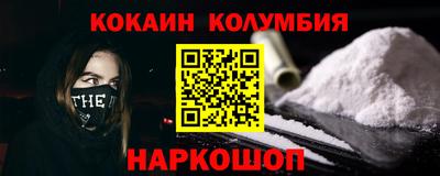 первитин Канаш