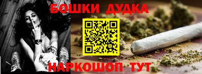 спайс Кандалакша