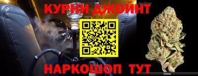 спайс Кандалакша