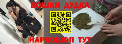спайс Кандалакша