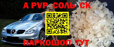 первитин Канаш