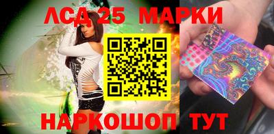спайс Кандалакша