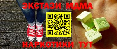 скорость mdpv Камышлов