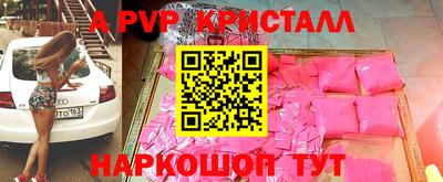 спайс Кандалакша