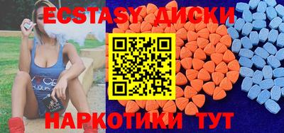 скорость mdpv Камышлов