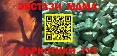 спайс Кандалакша