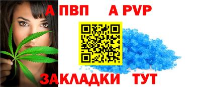 спайс Кандалакша