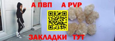скорость mdpv Камышлов