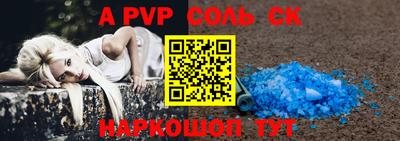 первитин Канаш