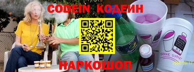 спайс Кандалакша