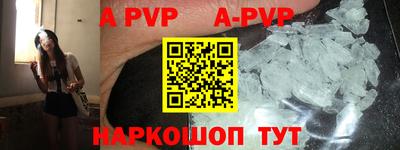 первитин Канаш