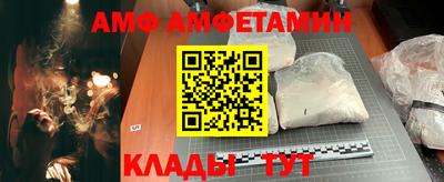 спайс Кандалакша