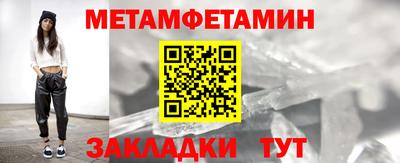спайс Кандалакша