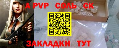 скорость mdpv Камышлов