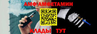 первитин Канаш