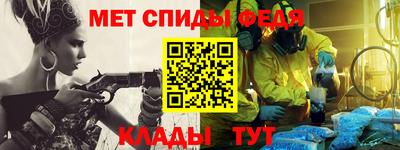 первитин Канаш