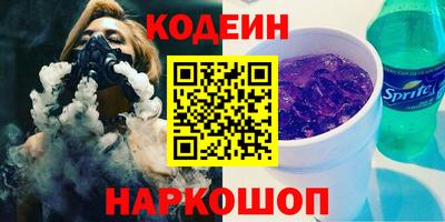 спайс Кандалакша