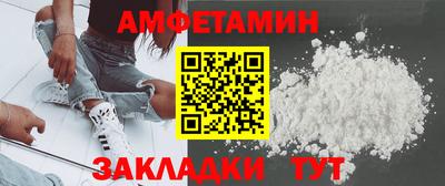 спайс Кандалакша