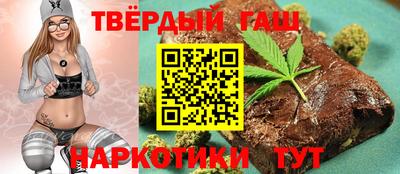 первитин Канаш