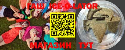 первитин Канаш