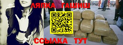 спайс Кандалакша