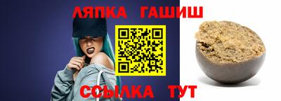 спайс Кандалакша