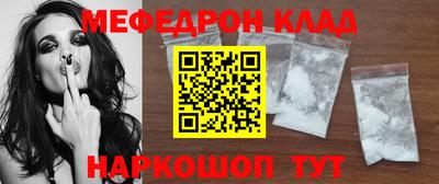 спайс Кандалакша