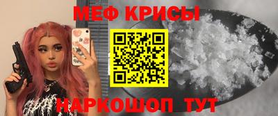 первитин Канаш