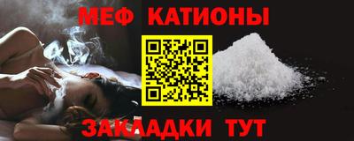 первитин Канаш