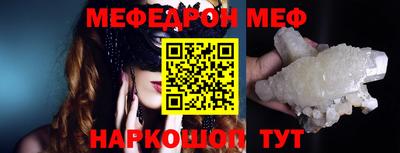 первитин Канаш