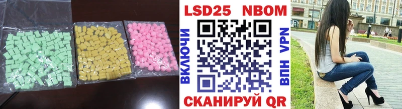 ЛСД экстази кислота  даркнет сайт  hydra   Красноуфимск 