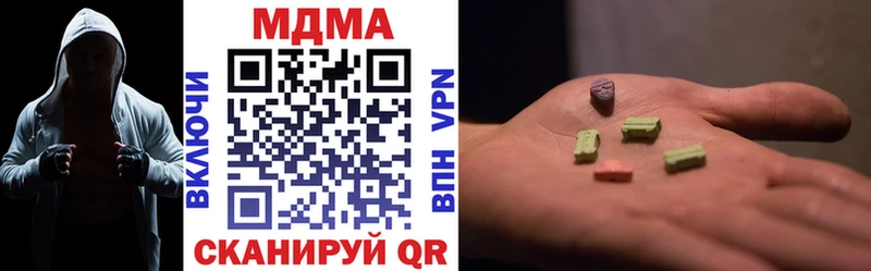 MDMA Molly  купить  сайты  Красноуфимск 